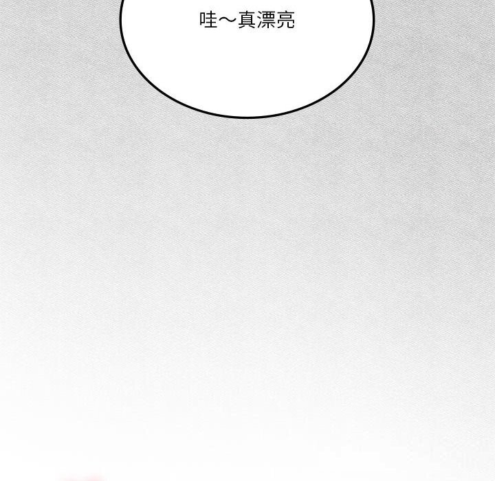 127P - 我靠升级逆袭成为大师