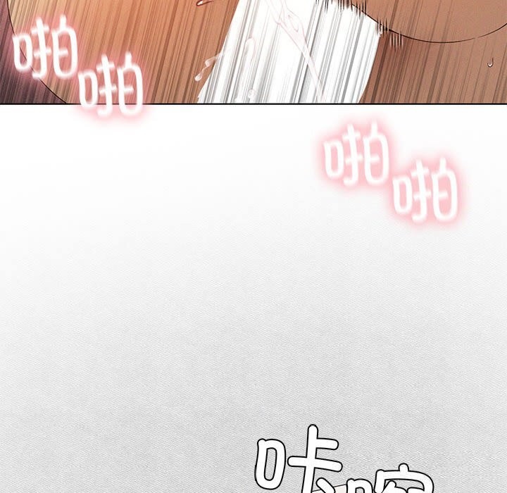 129P - 我靠升级逆袭成为大师