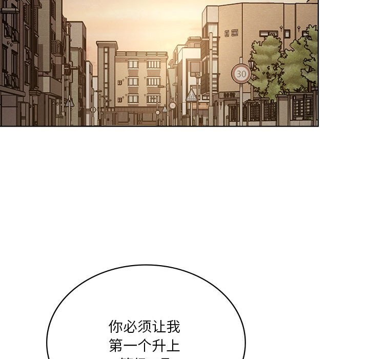 141P - 我靠升级逆袭成为大师