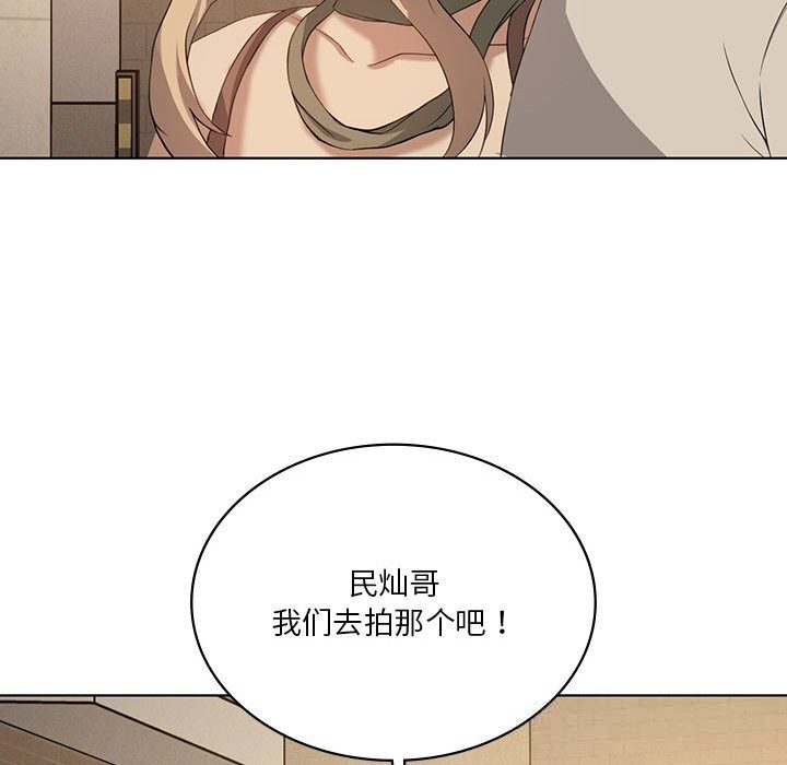 145P - 我靠升级逆袭成为大师