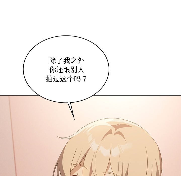151P - 我靠升级逆袭成为大师