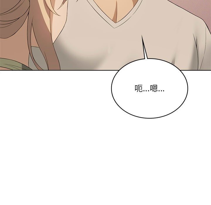155P - 我靠升级逆袭成为大师