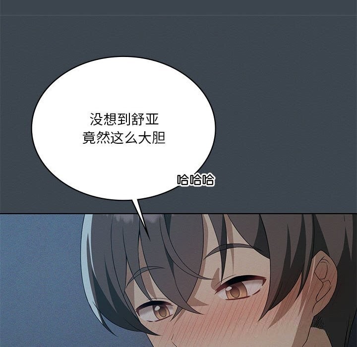 165P - 我靠升级逆袭成为大师