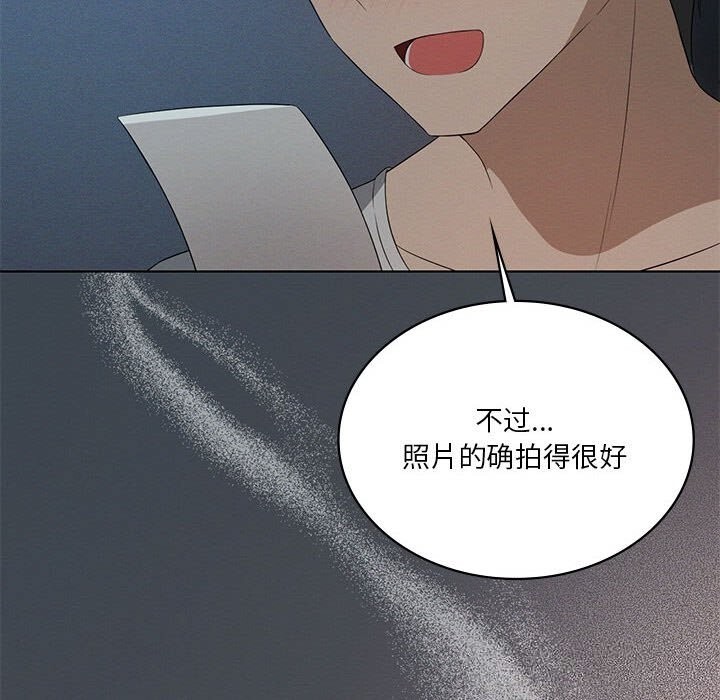 166P - 我靠升级逆袭成为大师