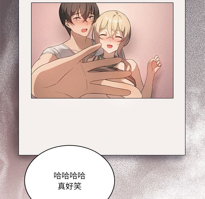 169P - 我靠升级逆袭成为大师