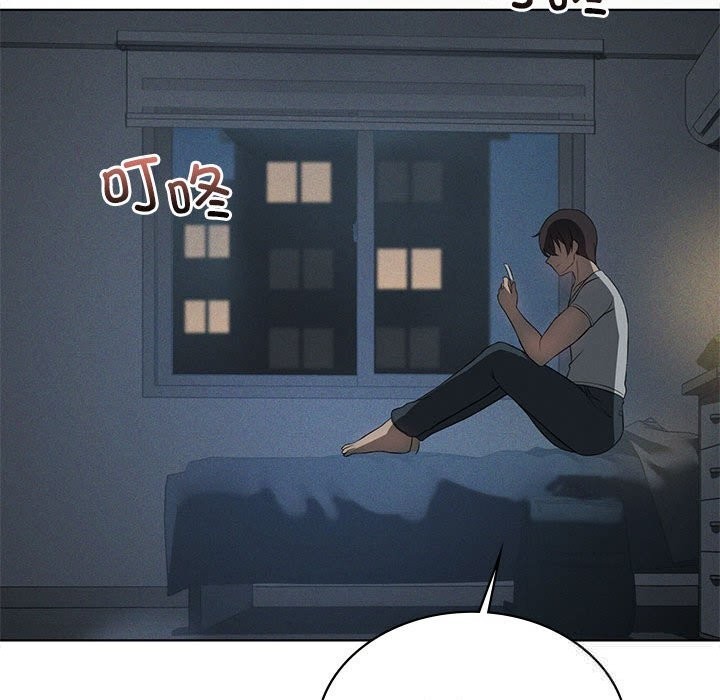 171P - 我靠升级逆袭成为大师