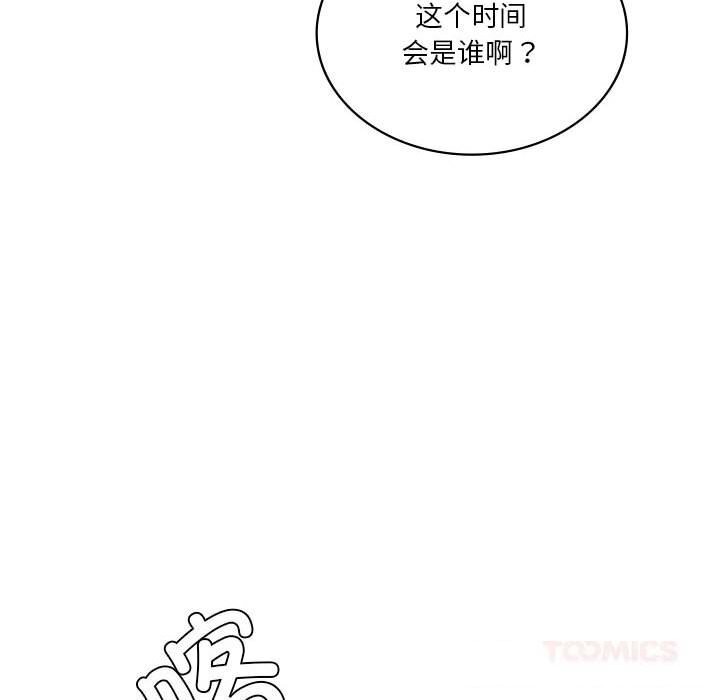 172P - 我靠升级逆袭成为大师