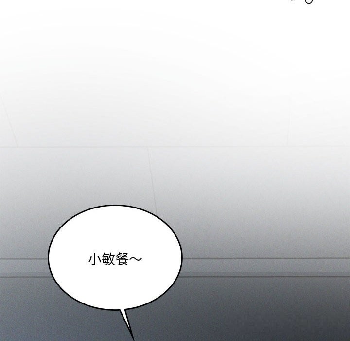 174P - 我靠升级逆袭成为大师