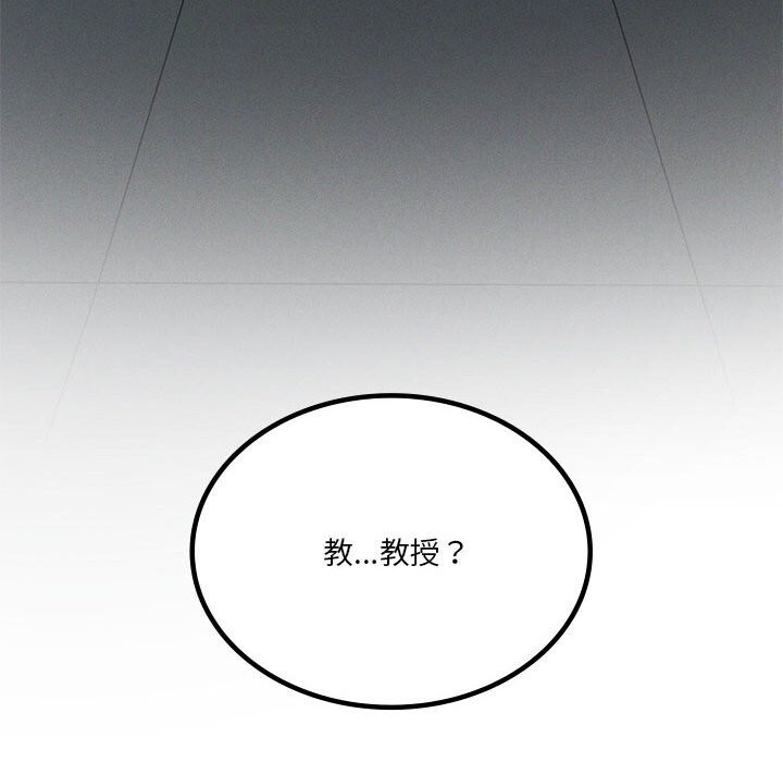 178P - 我靠升级逆袭成为大师
