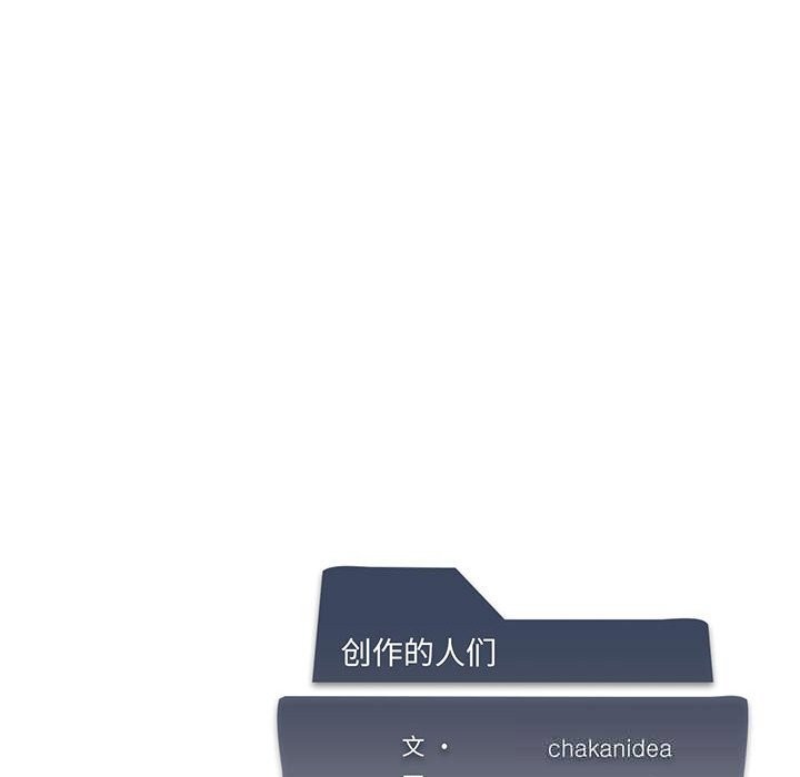 179P - 我靠升级逆袭成为大师