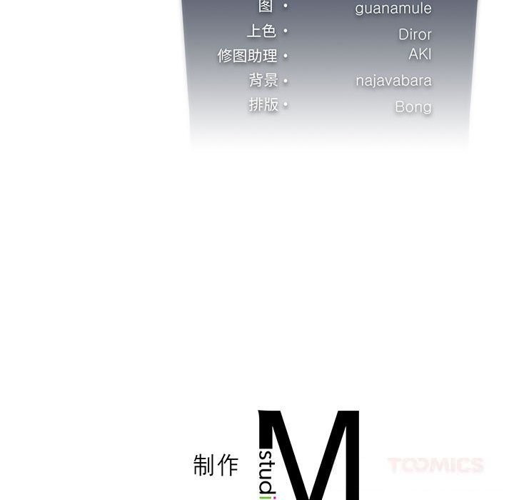 180P - 我靠升级逆袭成为大师