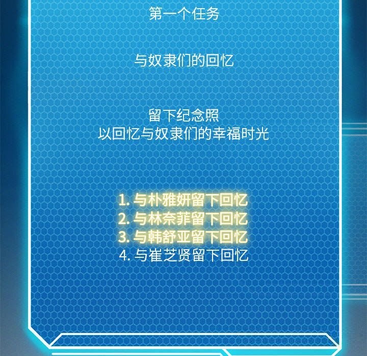 18P - 我靠升级逆袭成为大师