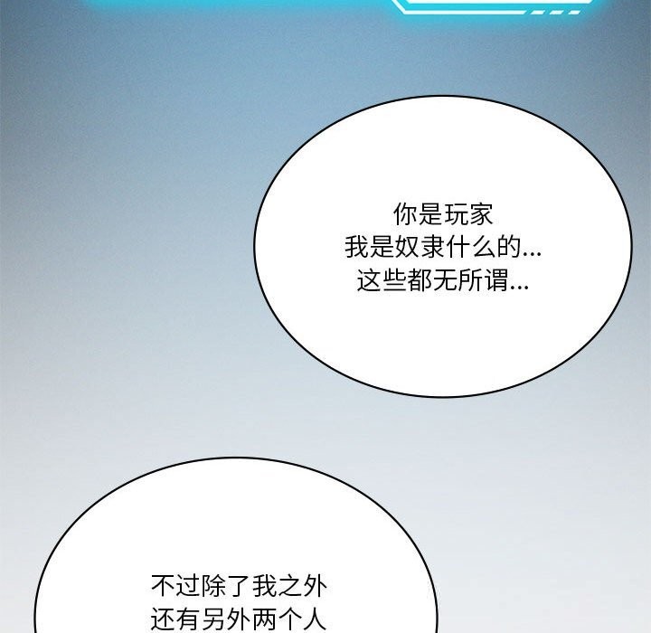 19P - 我靠升级逆袭成为大师
