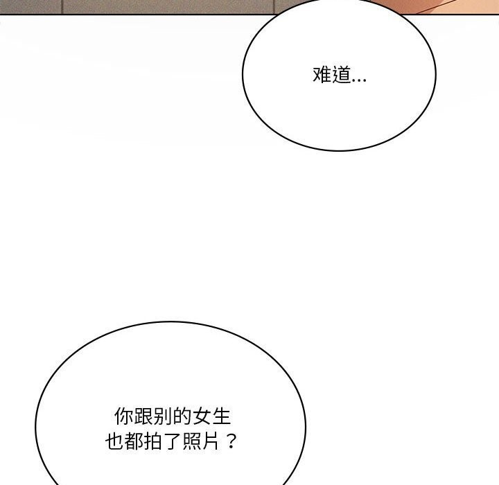 21P - 我靠升级逆袭成为大师