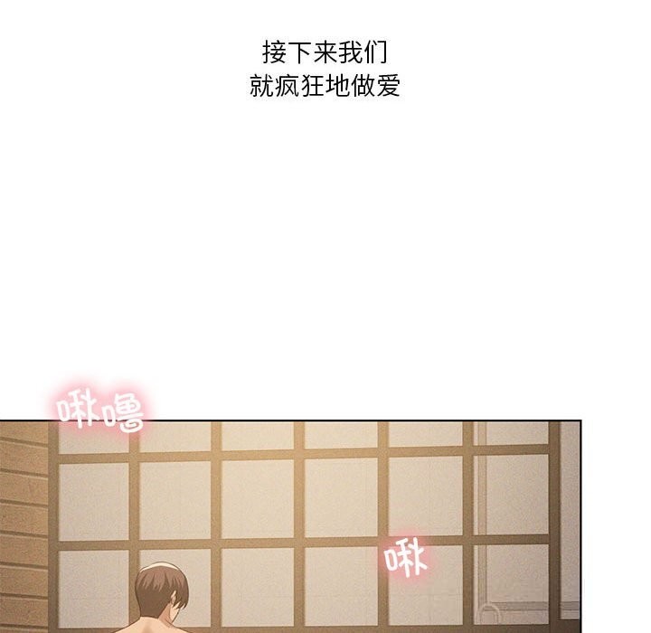 29P - 我靠升级逆袭成为大师