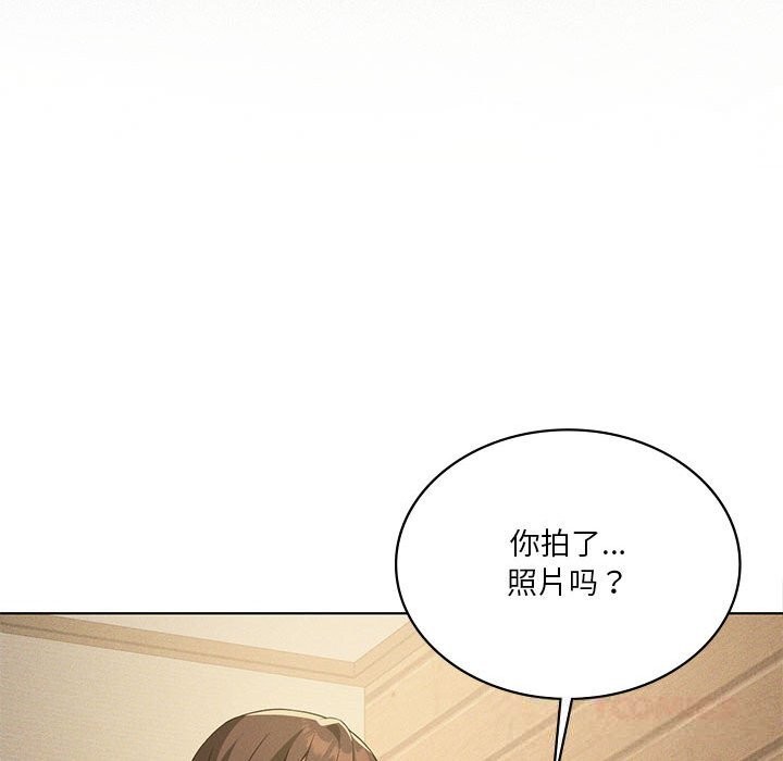 36P - 我靠升级逆袭成为大师