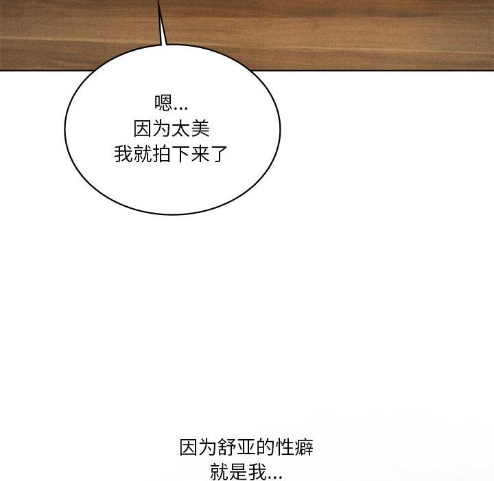 39P - 我靠升级逆袭成为大师