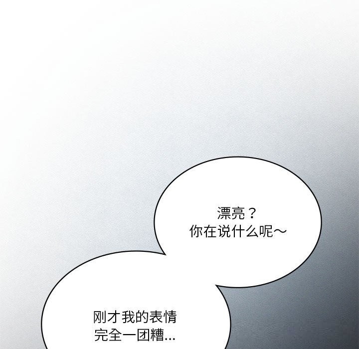 40P - 我靠升级逆袭成为大师