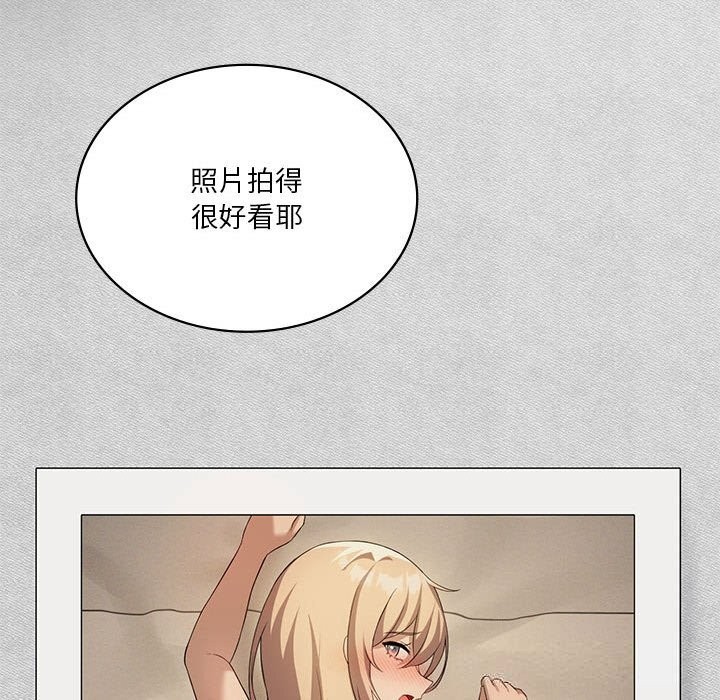 57P - 我靠升级逆袭成为大师