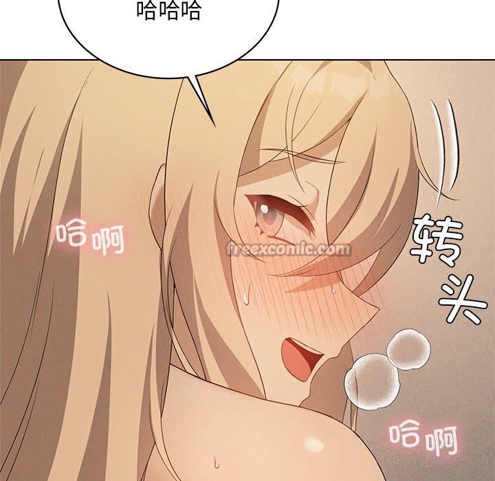 70P - 我靠升级逆袭成为大师