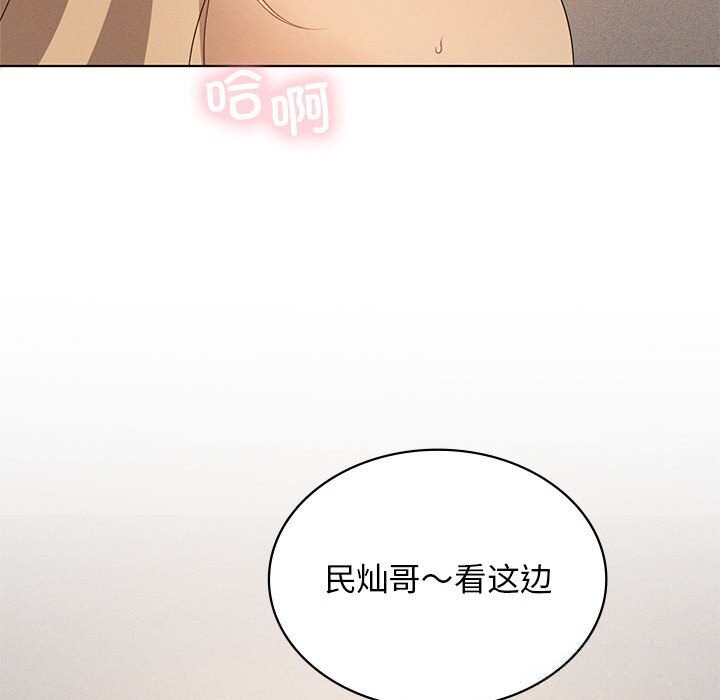 71P - 我靠升级逆袭成为大师