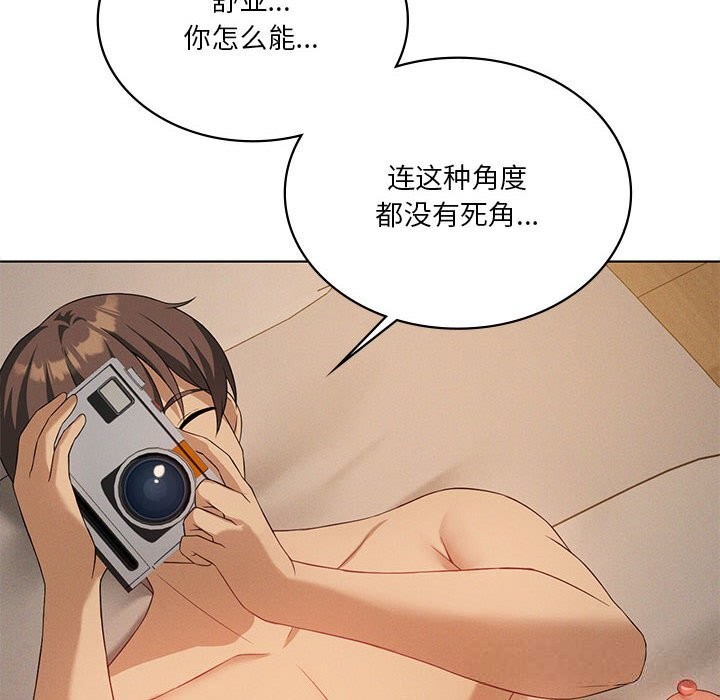 80P - 我靠升级逆袭成为大师