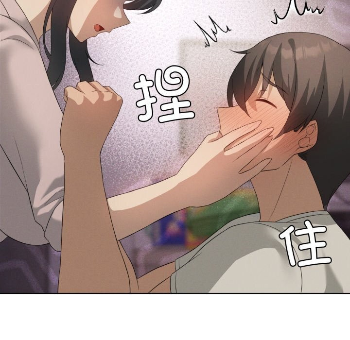 101P - 我靠升级逆袭成为大师