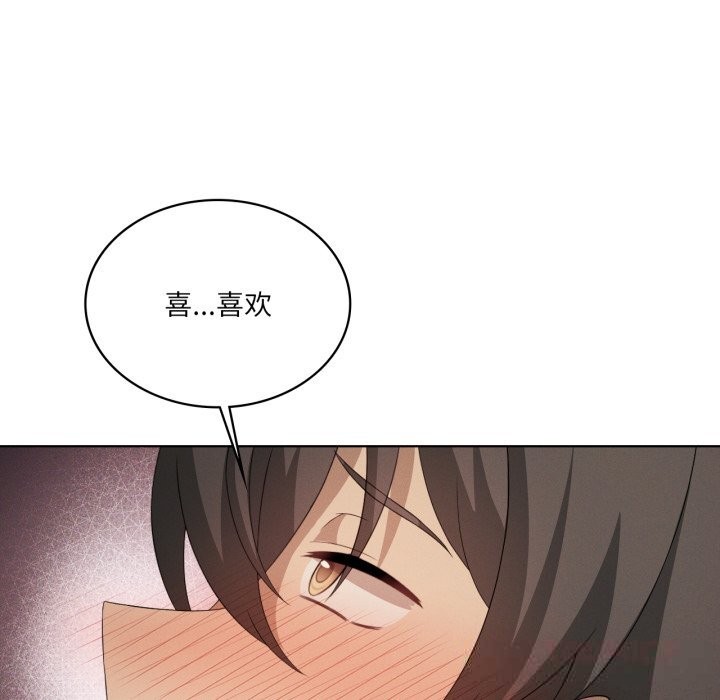 102P - 我靠升级逆袭成为大师