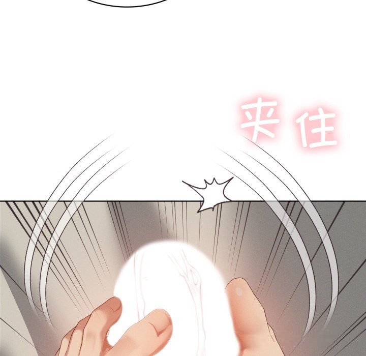 139P - 我靠升级逆袭成为大师