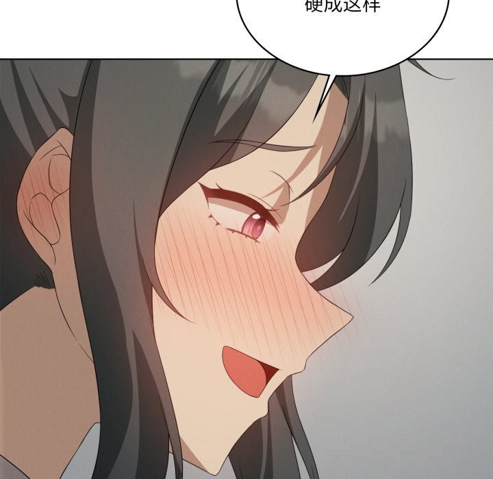 142P - 我靠升级逆袭成为大师