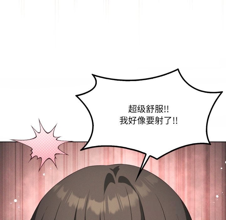 149P - 我靠升级逆袭成为大师