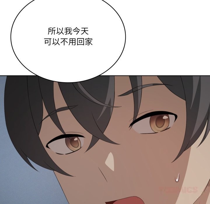 21P - 我靠升级逆袭成为大师