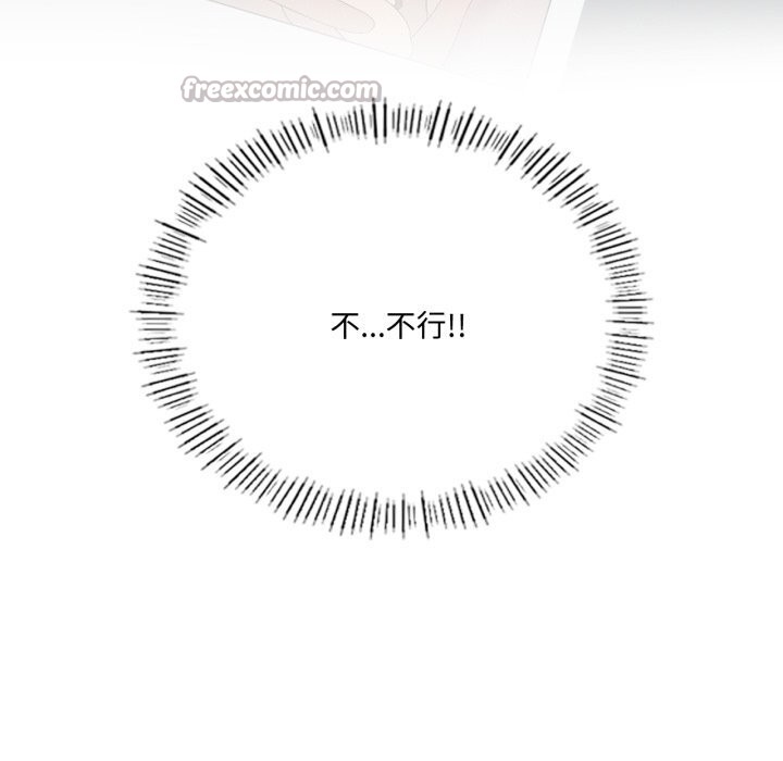 28P - 我靠升级逆袭成为大师