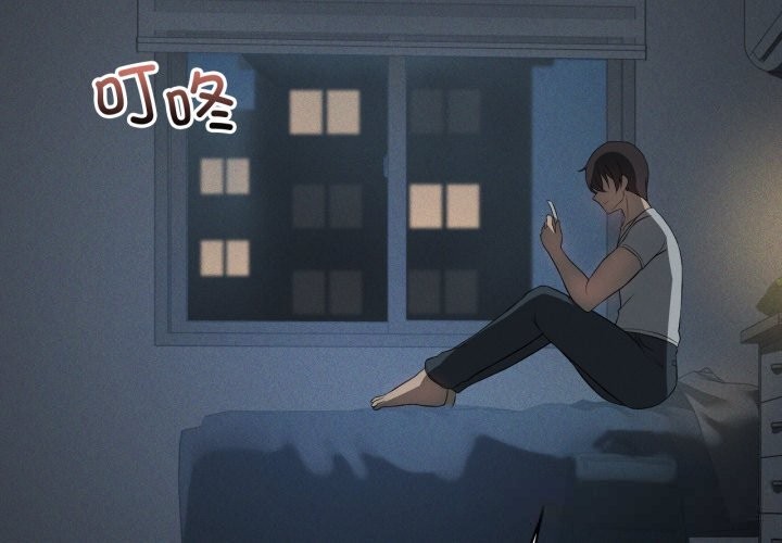 2P - 我靠升级逆袭成为大师