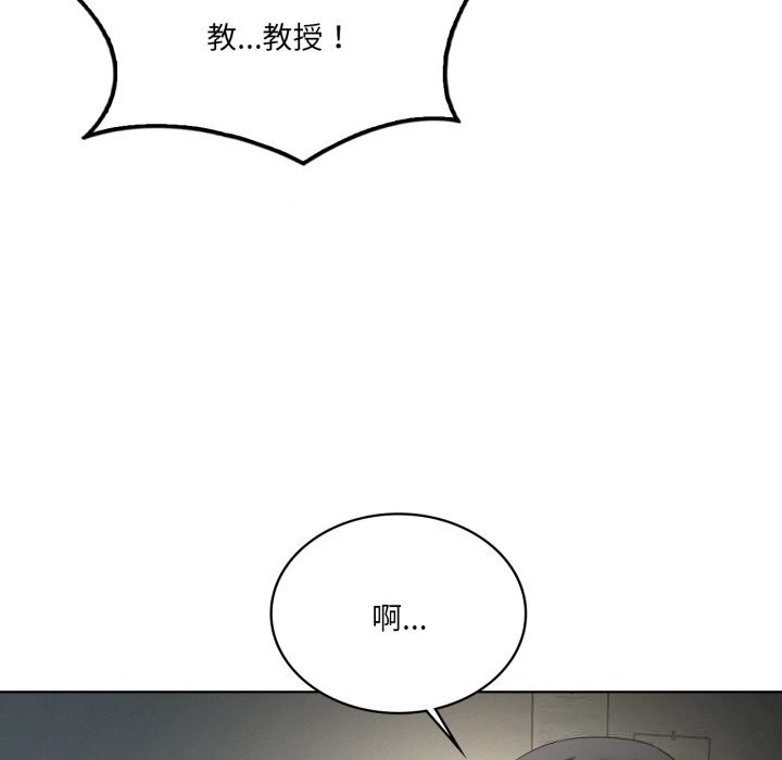 31P - 我靠升级逆袭成为大师