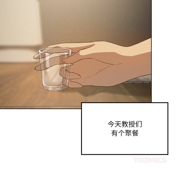 39P - 我靠升级逆袭成为大师