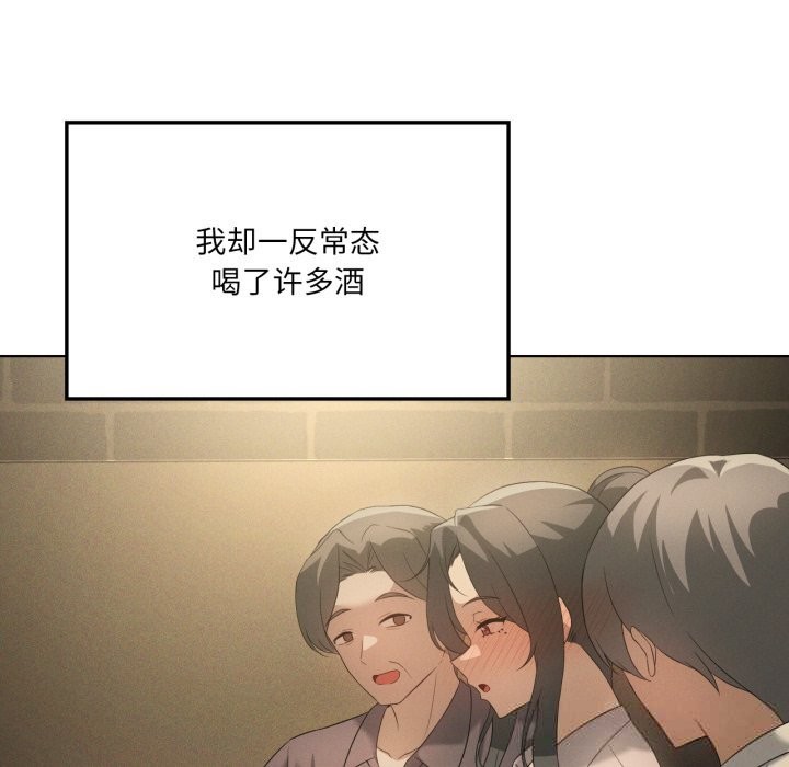 40P - 我靠升级逆袭成为大师