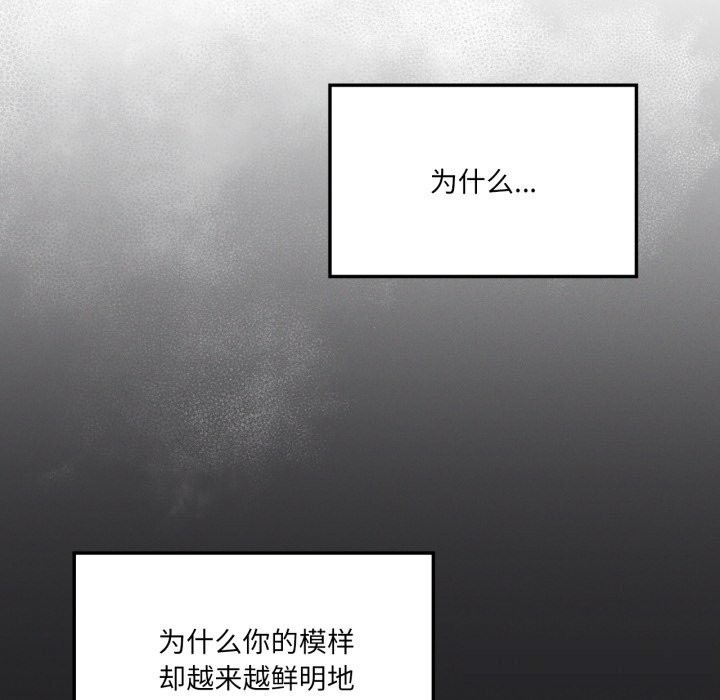 44P - 我靠升级逆袭成为大师