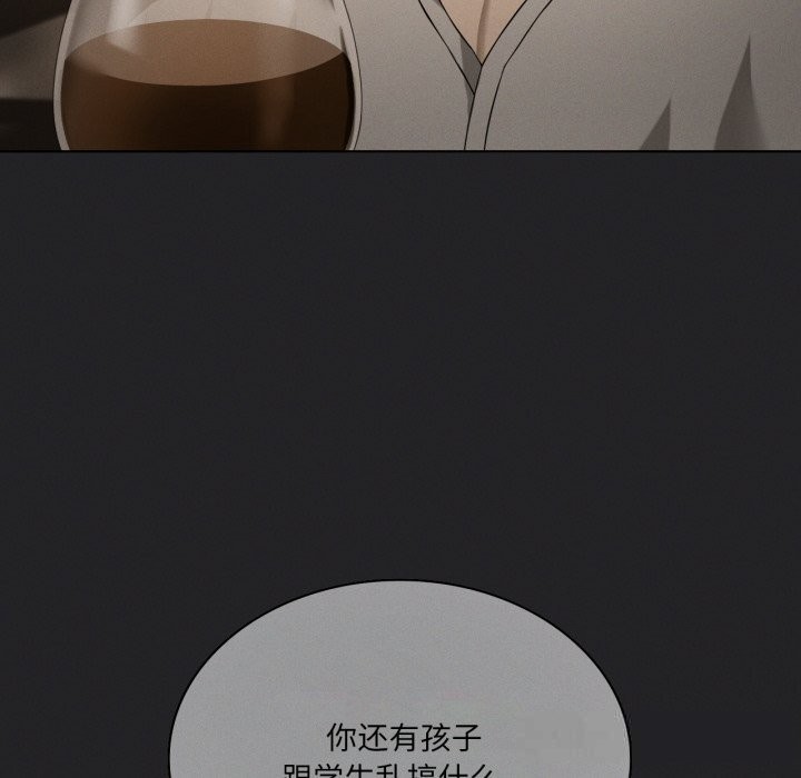 46P - 我靠升级逆袭成为大师