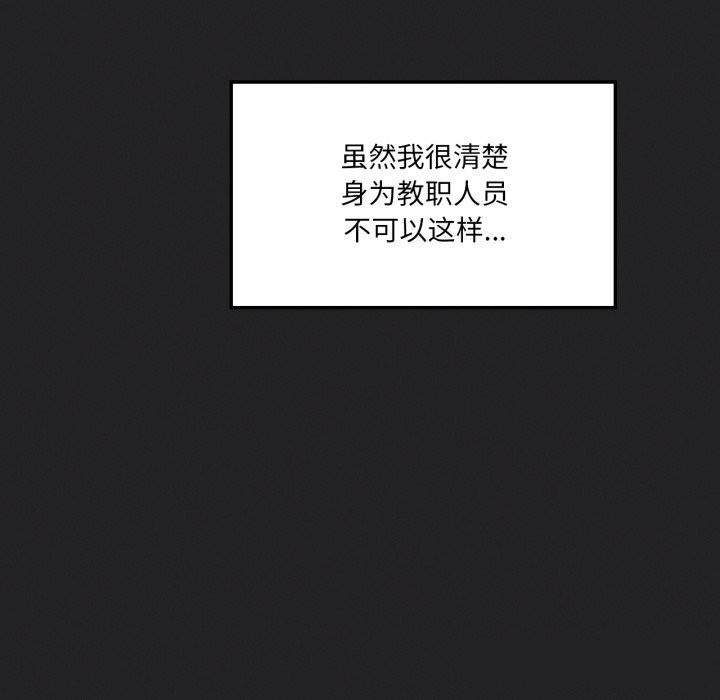 49P - 我靠升级逆袭成为大师