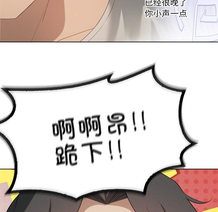 59P - 我靠升级逆袭成为大师