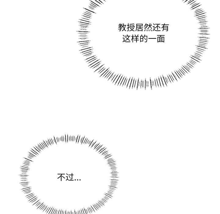 61P - 我靠升级逆袭成为大师