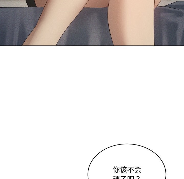 71P - 我靠升级逆袭成为大师