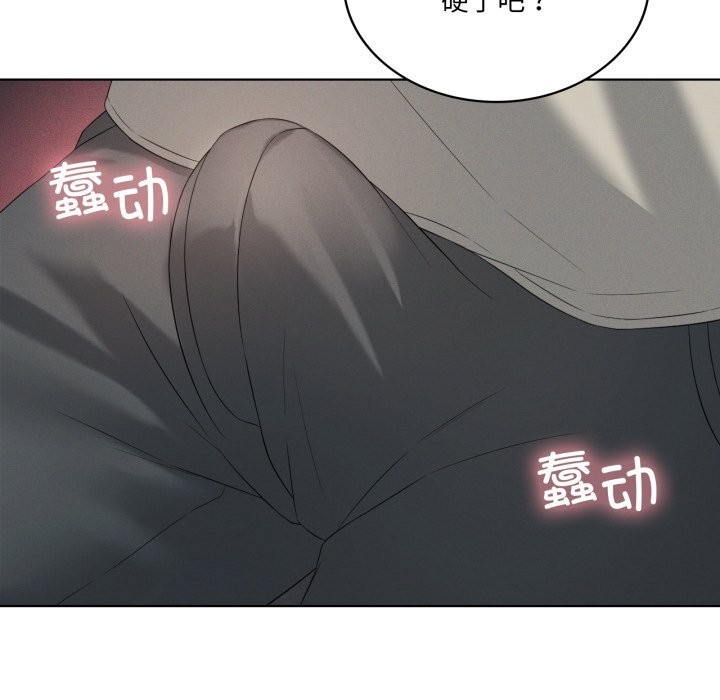 72P - 我靠升级逆袭成为大师