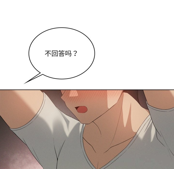 73P - 我靠升级逆袭成为大师