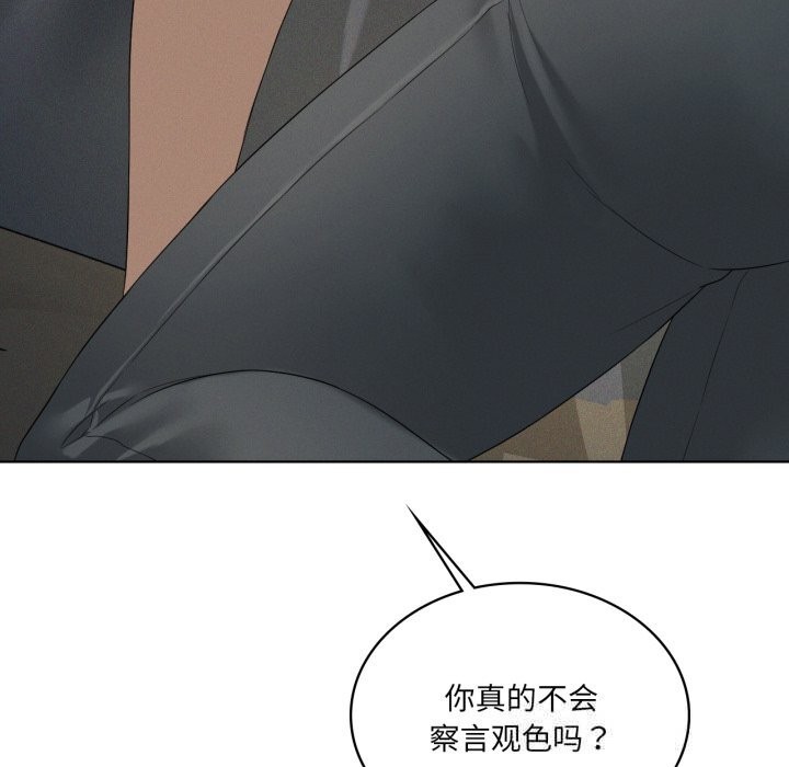 81P - 我靠升级逆袭成为大师