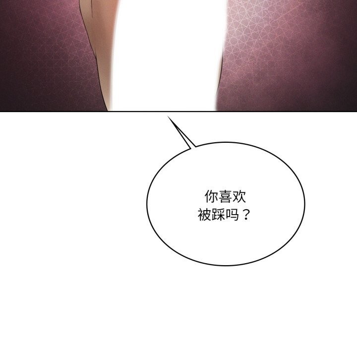99P - 我靠升级逆袭成为大师