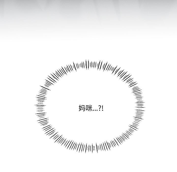 11P - 我靠升级逆袭成为大师