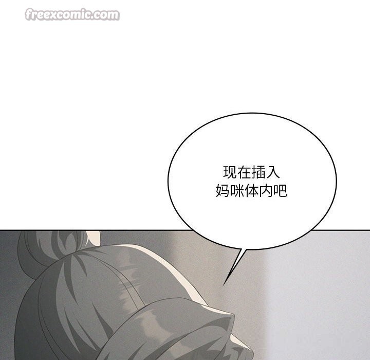 126P - 我靠升级逆袭成为大师