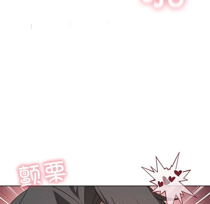 134P - 我靠升级逆袭成为大师